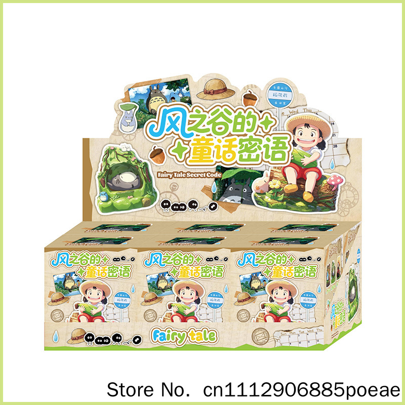 Photography Kit Pro - Hayao Miyazaki Anime Figure Glowing Night
